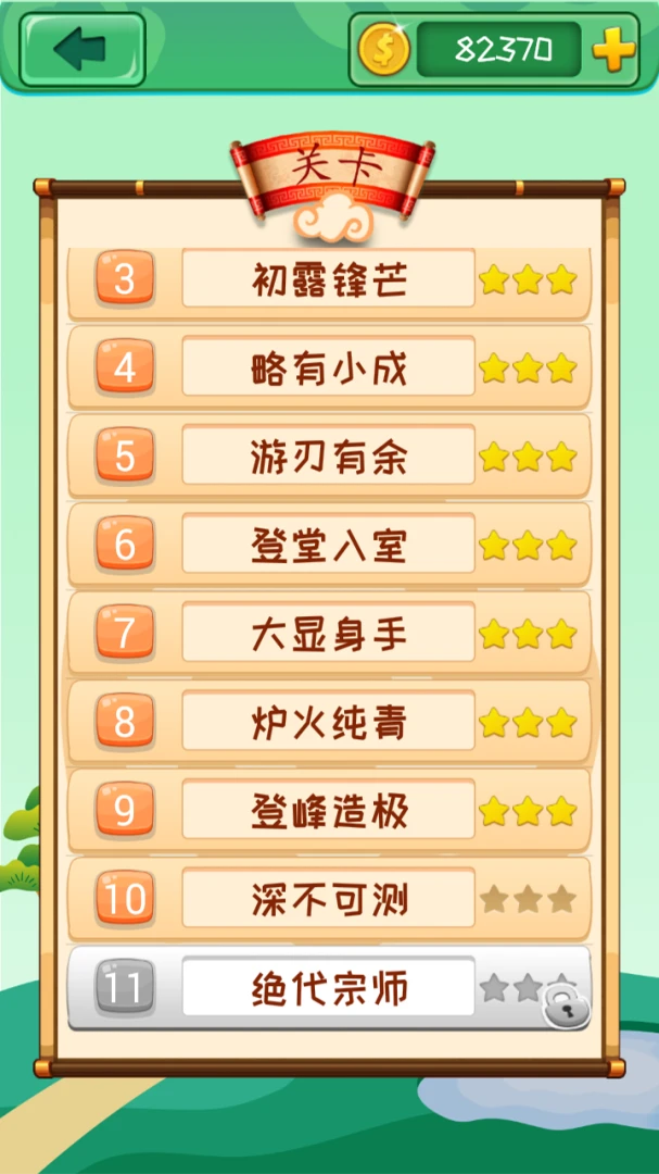 ��������3.2.6 ���д���
