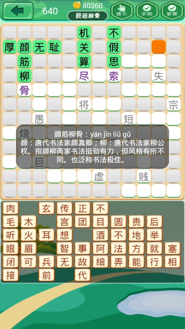 ��������3.2.6 ���д���