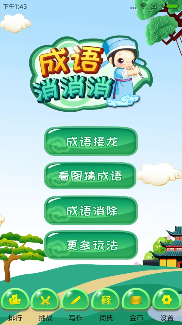 ��������3.2.6 ���д���