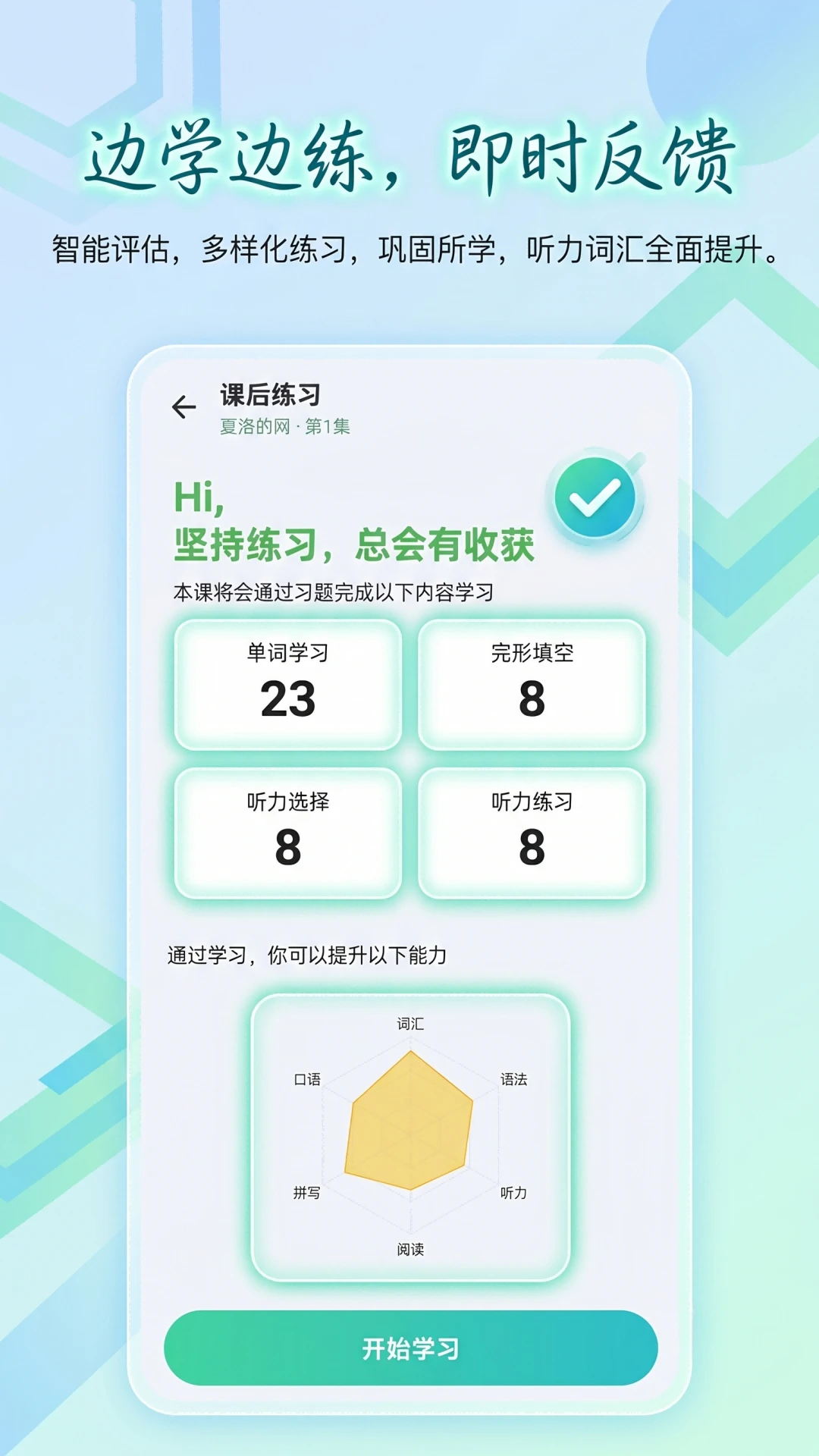 �Ź�Ӣ��1.0.4 Ȥζ���ʼ�������