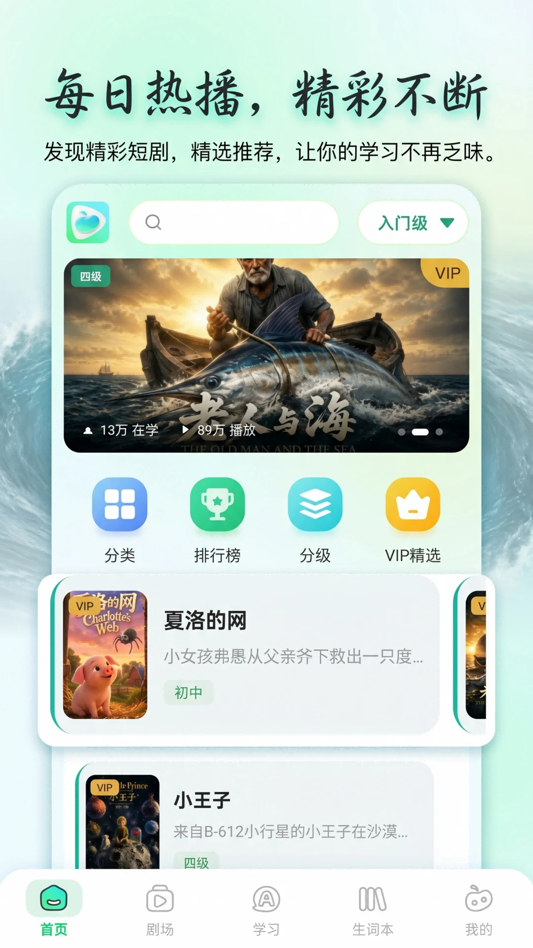 �Ź�Ӣ��1.0.4 Ȥζ���ʼ�������