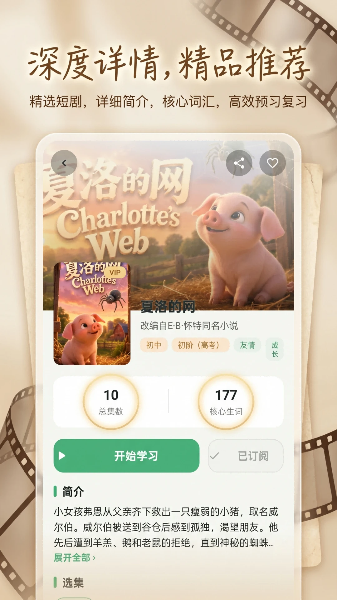 �Ź�Ӣ��1.0.4 Ȥζ���ʼ�������