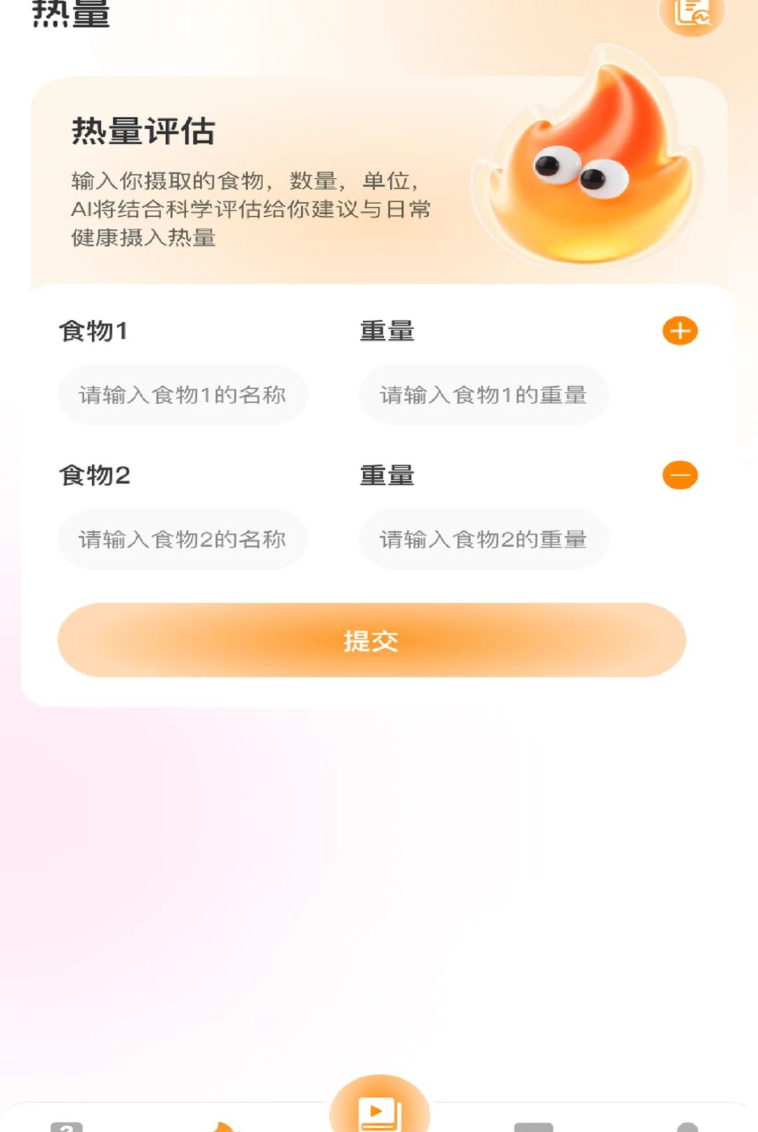 ����һ��1.0.8 ����ѧϰ����