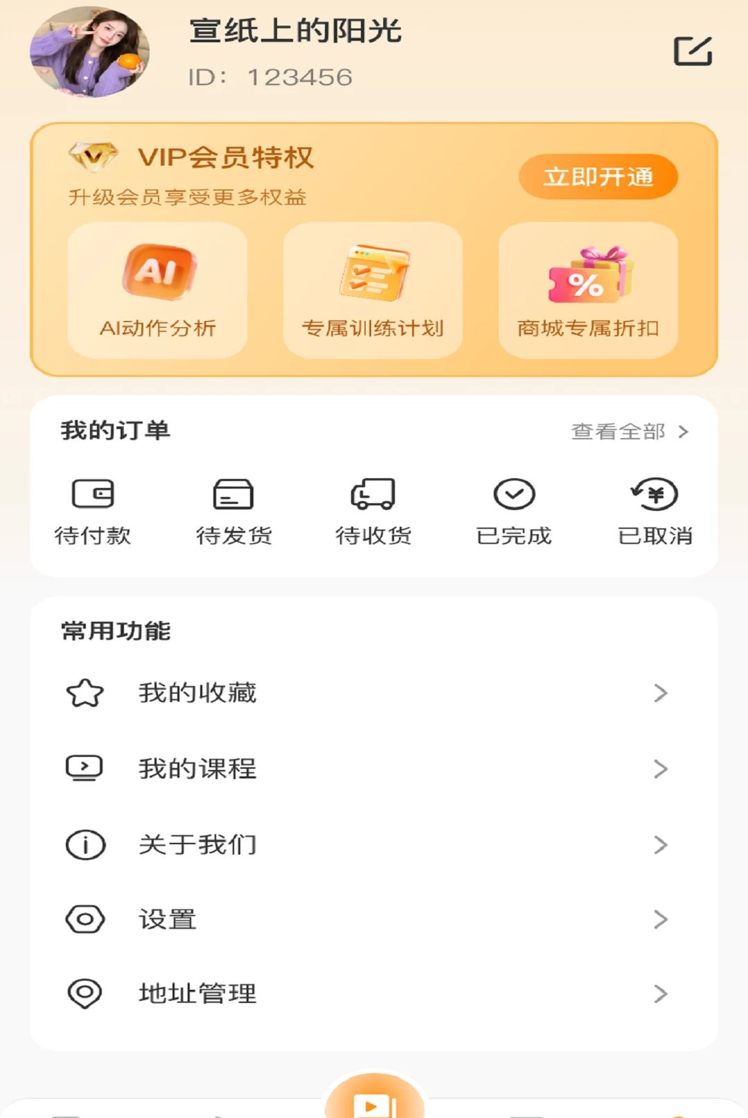 ����һ��1.0.8 ����ѧϰ����