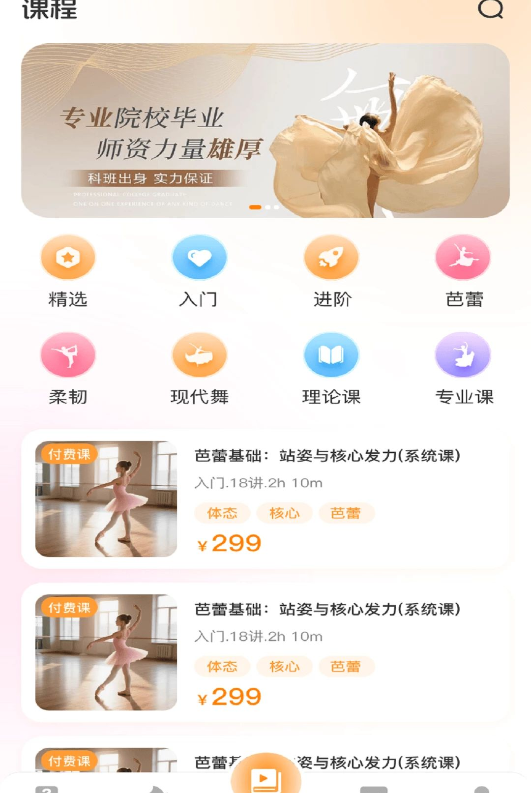 ����һ��1.0.8 ����ѧϰ����