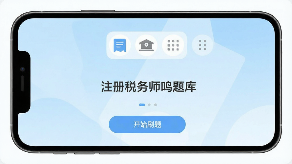 一张扁平化风格的手机应用界面预览图,屏幕中央显示“注册税务师鸣题库”主界面,上方有科目列表图标,下方有“开始刷题”按钮,背景为浅蓝色渐变,整体布局简洁清晰,画质干净无多余元素。