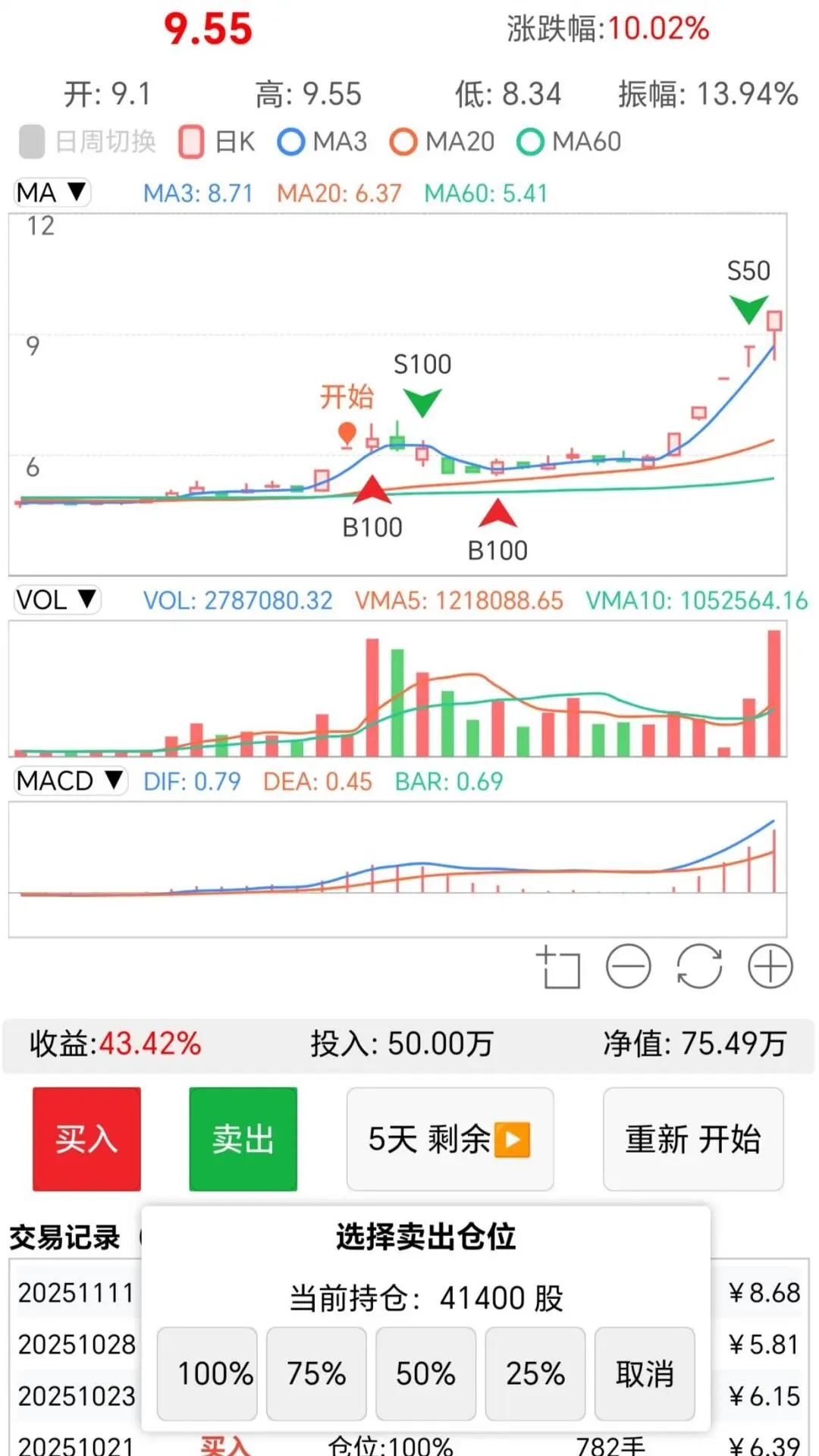��kѵ��Ӫ1.0.3 ��׿�� רҵѵ������