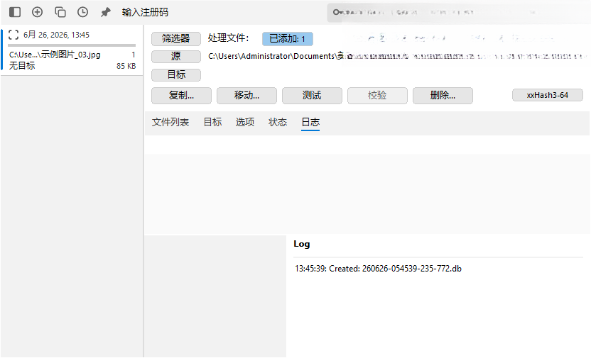 TeraCopy3.9.7 �ļ����ٸ��ƹ���