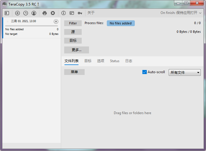 TeraCopy3.9.7 �ļ����ٸ��ƹ���