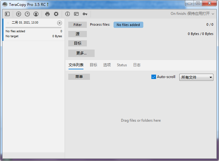 TeraCopy3.9.7 �ļ����ٸ��ƹ���