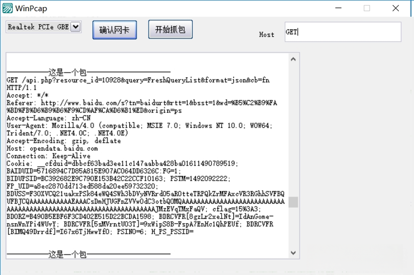 WinPcap4.1.3 ����ץ����������