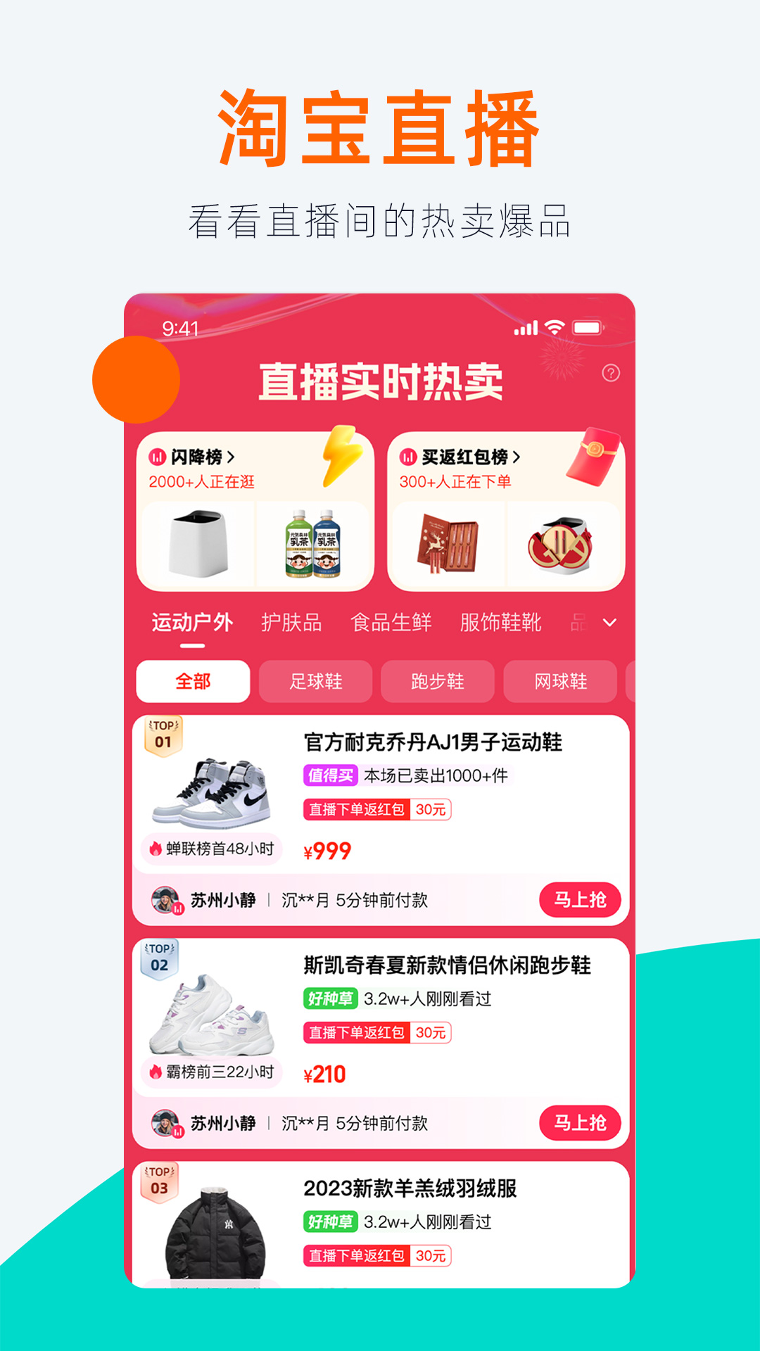 最新淘宝客app官方下载安装正规返利平台实测避坑指南