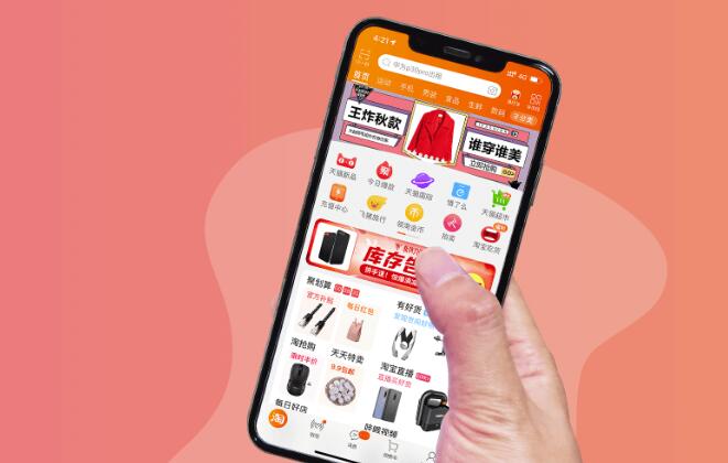最新淘宝客app官方正规平台提现到账安全可靠吗