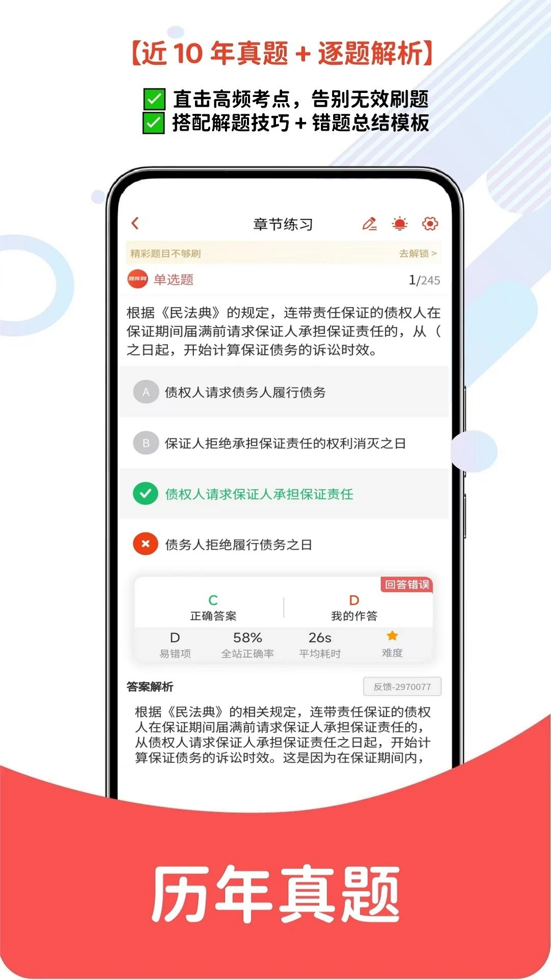 �豸����ʦ6.09.01 ˢ�ⱸ������