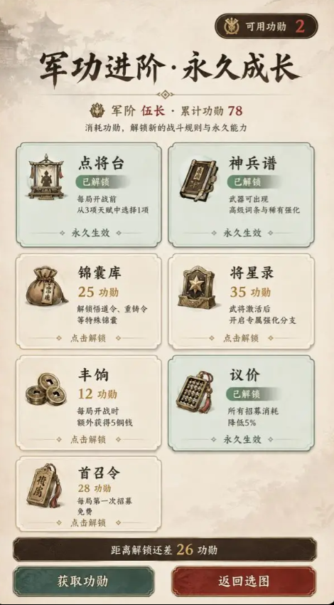 ����ģ��ս1.1.3 �������ֶ�ս