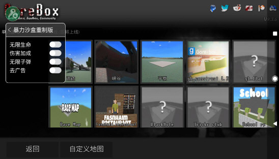 G沙盒27单机版(功能菜单)安卓版 角色图鉴