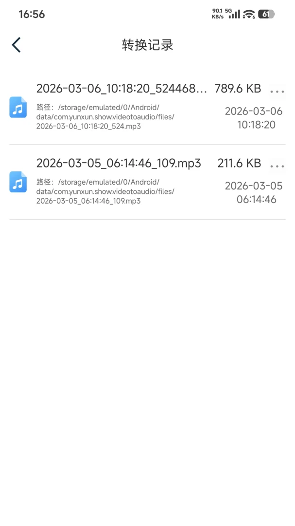 ��Ƶת��Ƶ3.3.0 ��Ƶ��ȡת������