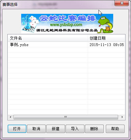 ���߱�������V2.8 ȫ�����±��Ź���