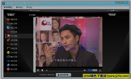 拾零影音盒 安卓版 使用教程