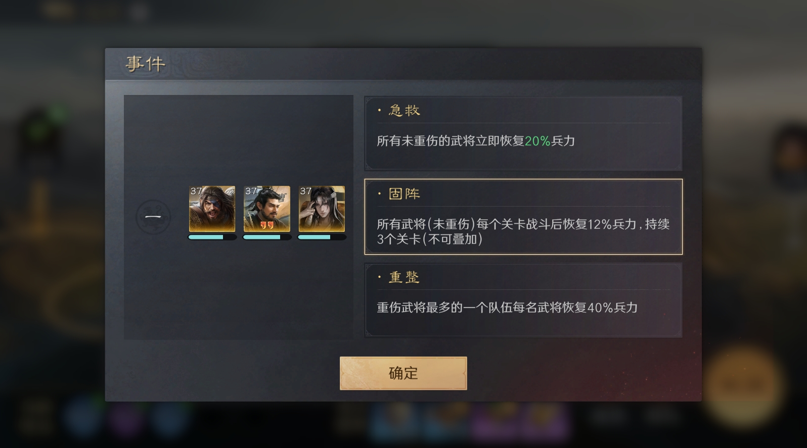 InfinityStarM国际服安卓游戏新手开荒技巧与设置推荐