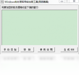 Windows���������ܹ��� ��׿��