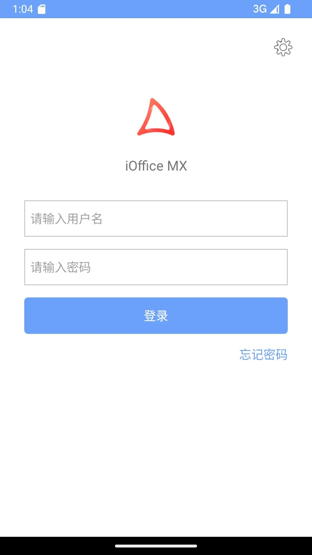 iOffice MX2.4.108 �ƶ��칫�׼�