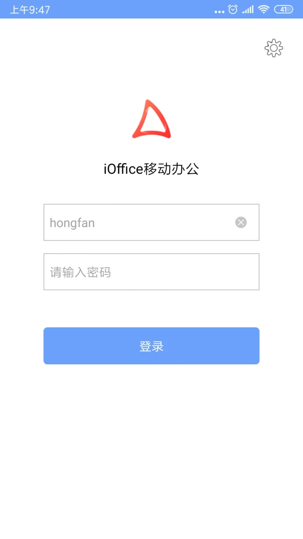 iOffice MX2.4.108 �ƶ��칫�׼�