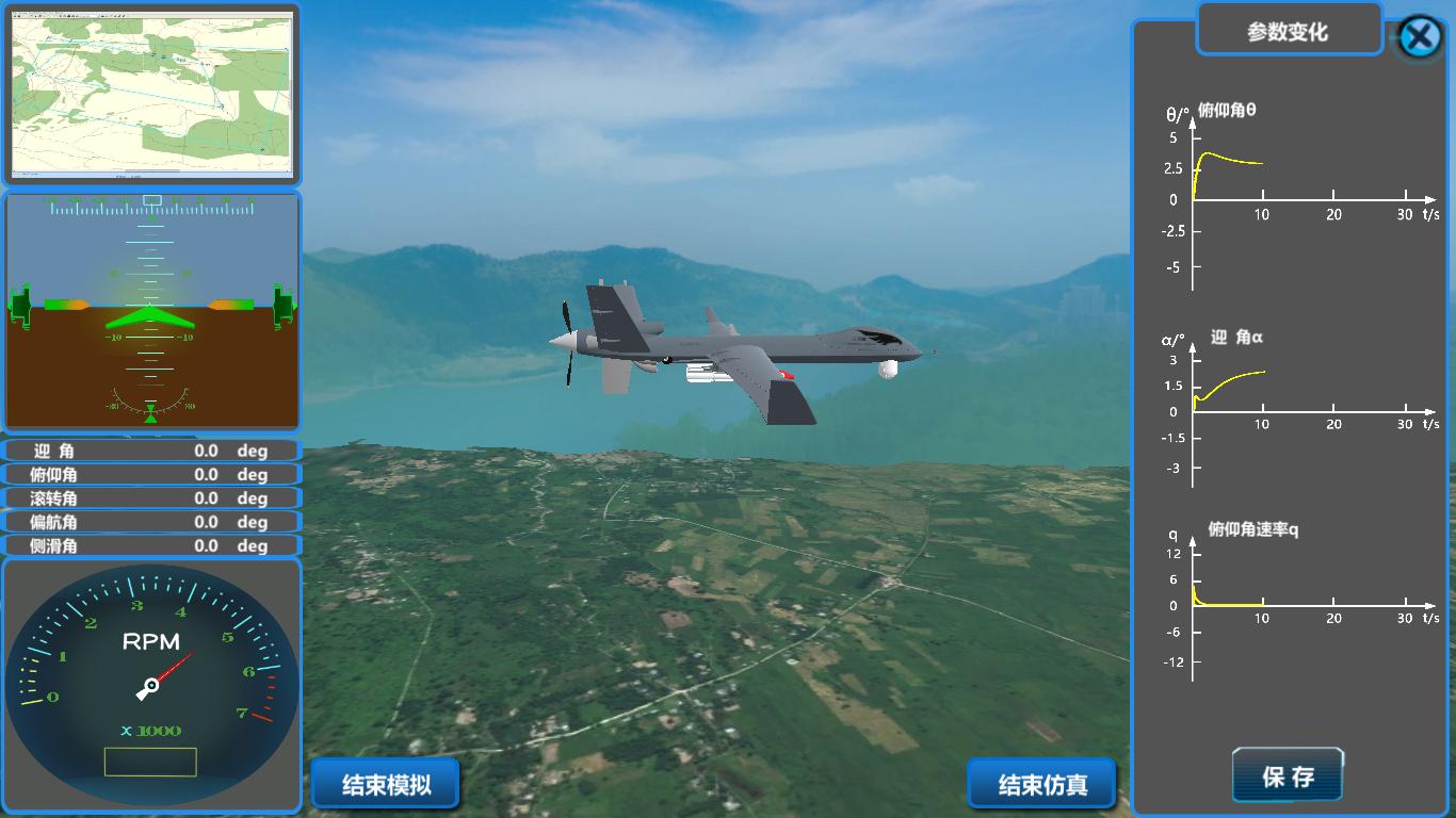 Hover无人机 安卓版 飞行控制界面