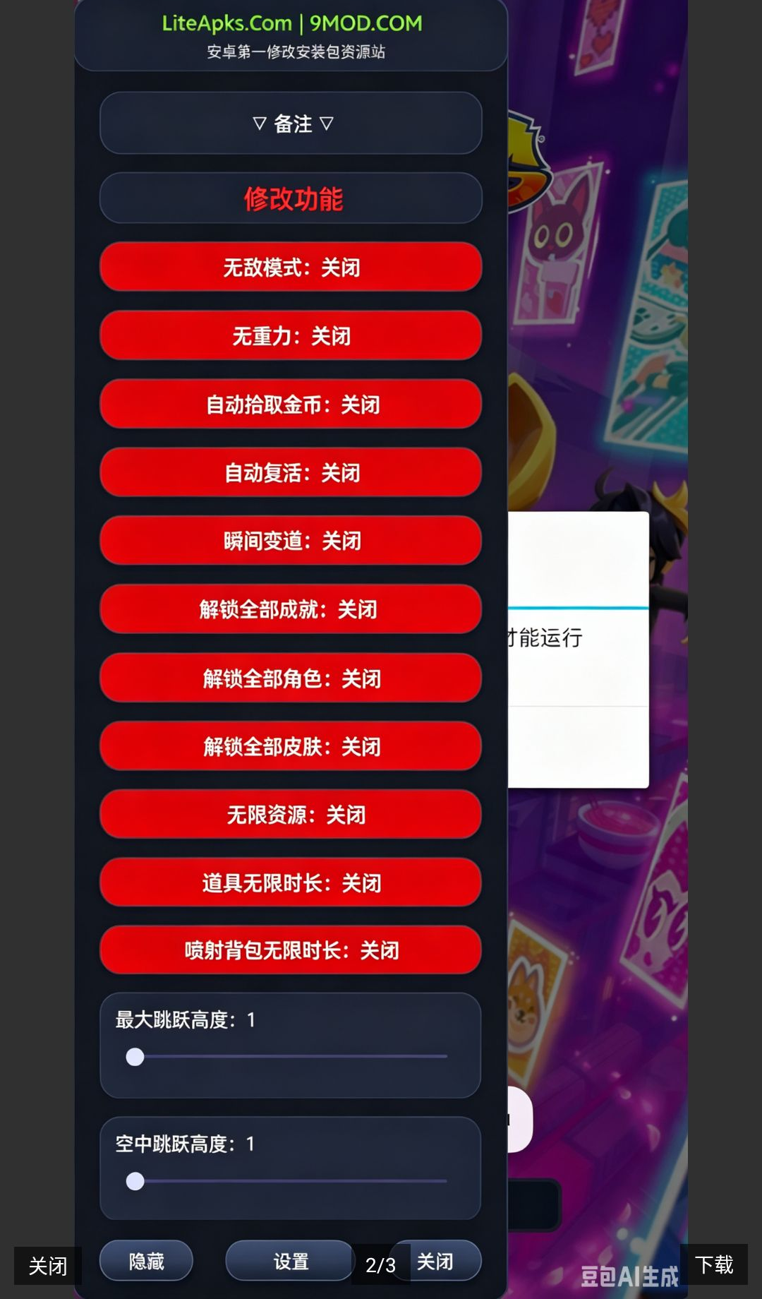 Hover���˻�����Hover3.7.0 ���˻��ٿ�