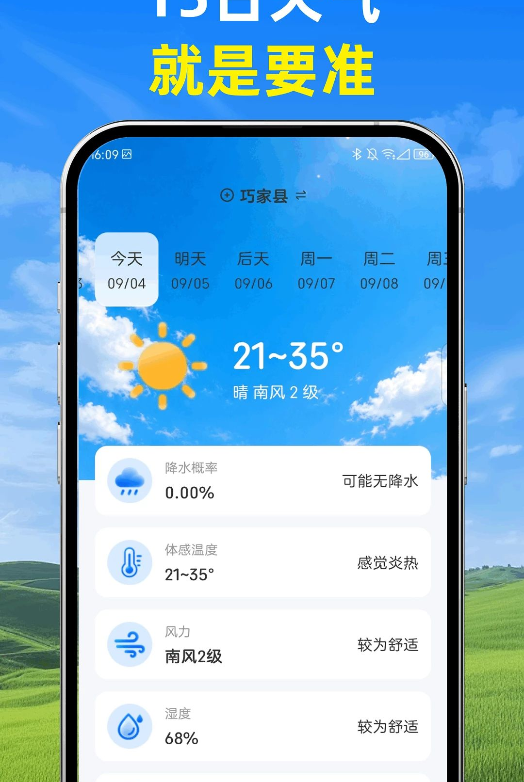 ��֪����1.0.0 ��׼Ԥ��