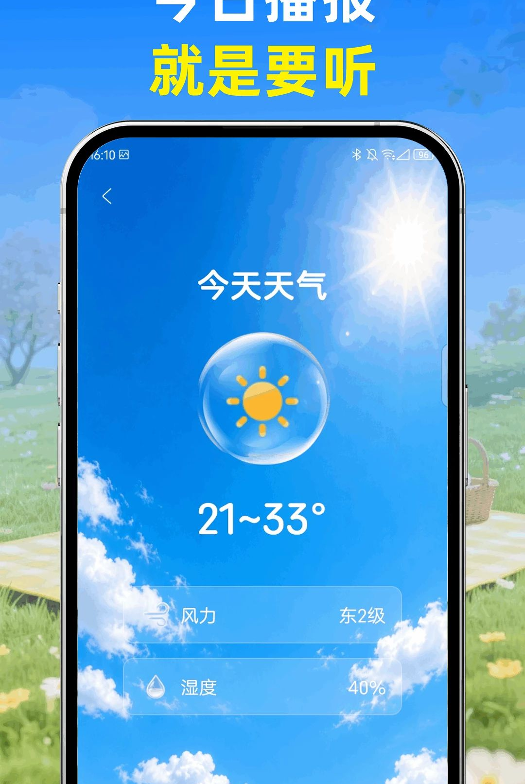 ��֪����1.0.0 ��׼Ԥ��