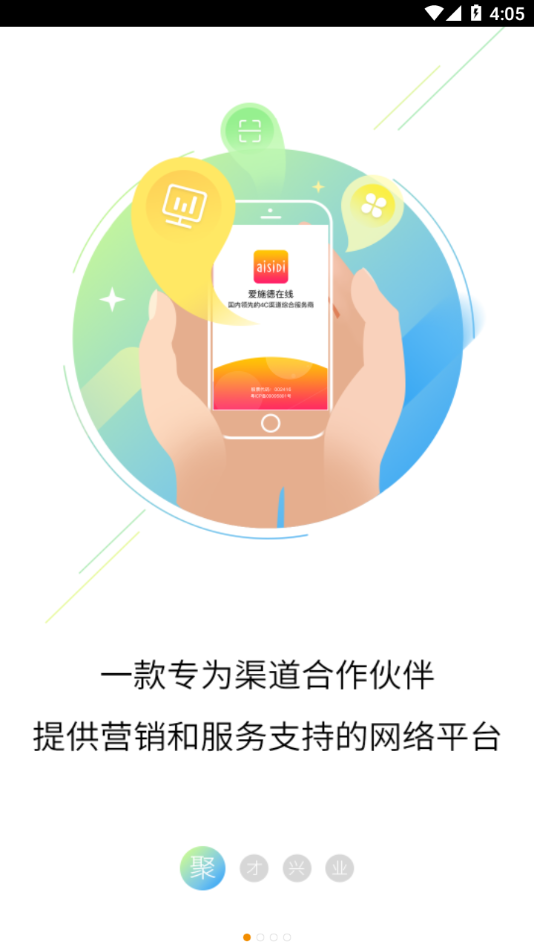 ��ʩ������3.5.0 �ֻ���