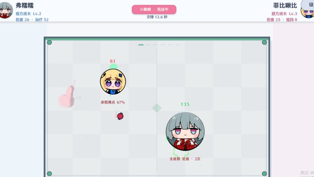 �Ŵ��ս������Զ��1.1 ���䴳��