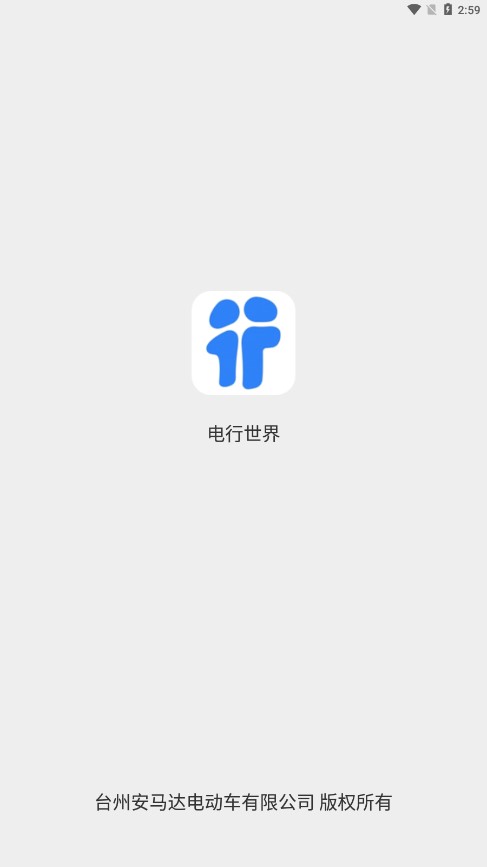 ��������v1.03.6 �綯��ģ���ʻ