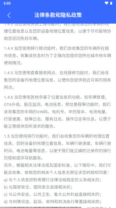 ��������v1.03.6 �綯��ģ���ʻ