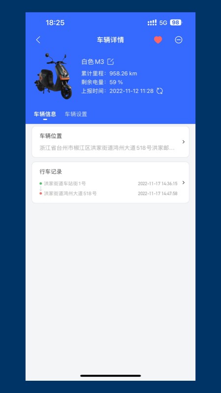 电行世界 安卓版 玩法截图