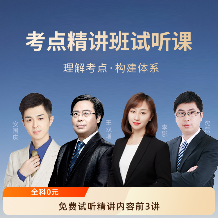 监理工程师报考条件及备考攻略 新手须知