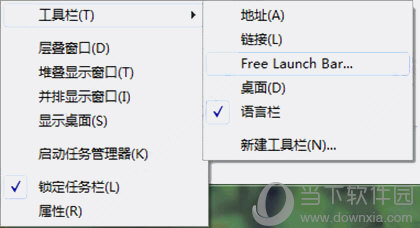 Free Launch Bar 安卓版 菜单设置