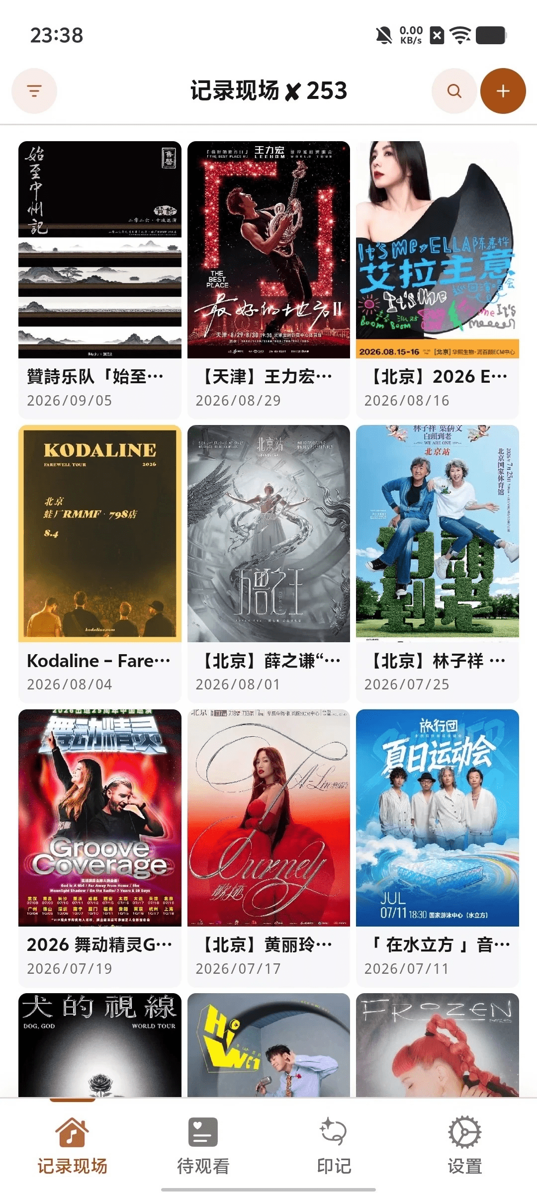 ��¼�ֳ�RecordLive2.0.0 �ֳ���¼����