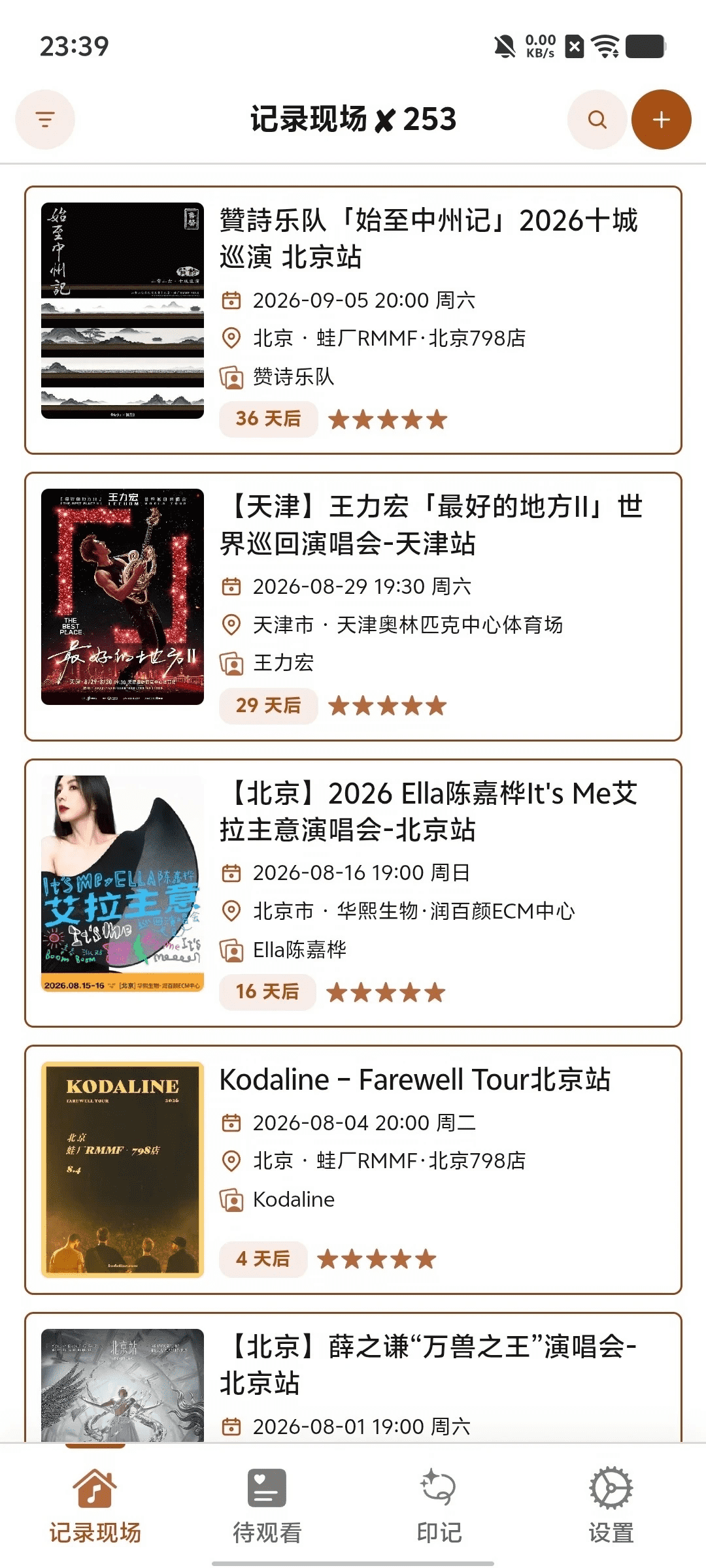 ��¼�ֳ�RecordLive2.0.0 �ֳ���¼����