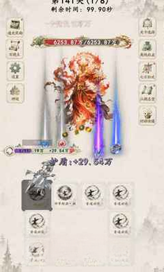 ����һֻ��1.1.4 ���ߺϳ�����RPG