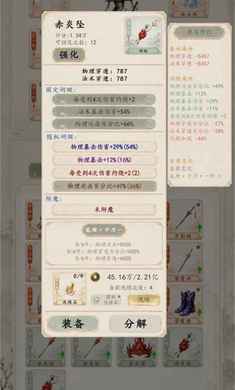 ����һֻ��1.1.4 ���ߺϳ�����RPG