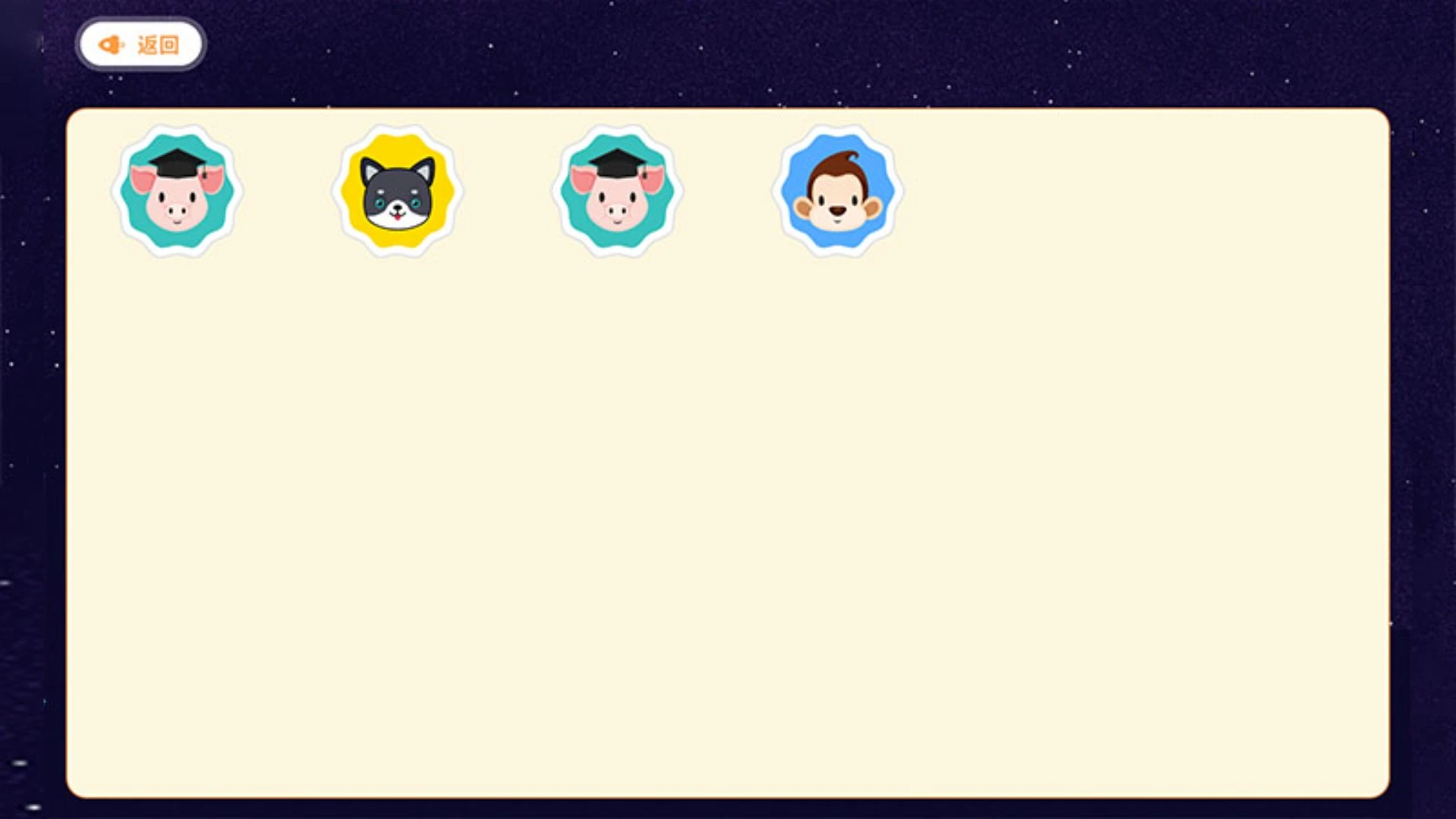 ����԰����2.04 ѧϰ����