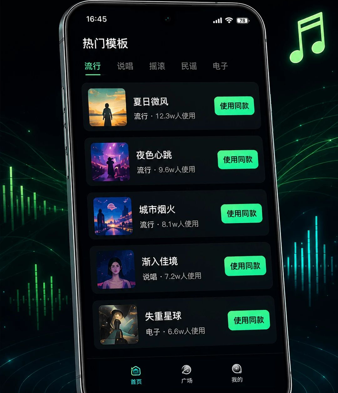 ȫ��AIд��1.0.0 AI��������