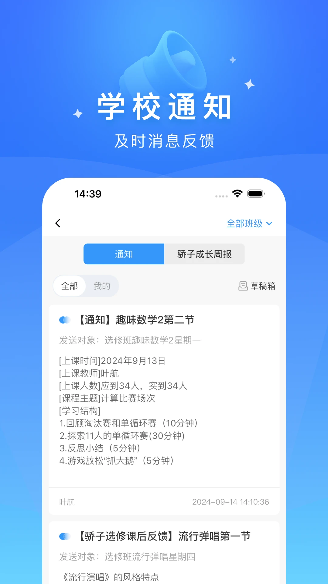 ���˽�ʦ2.2.3 ��ѧ��������