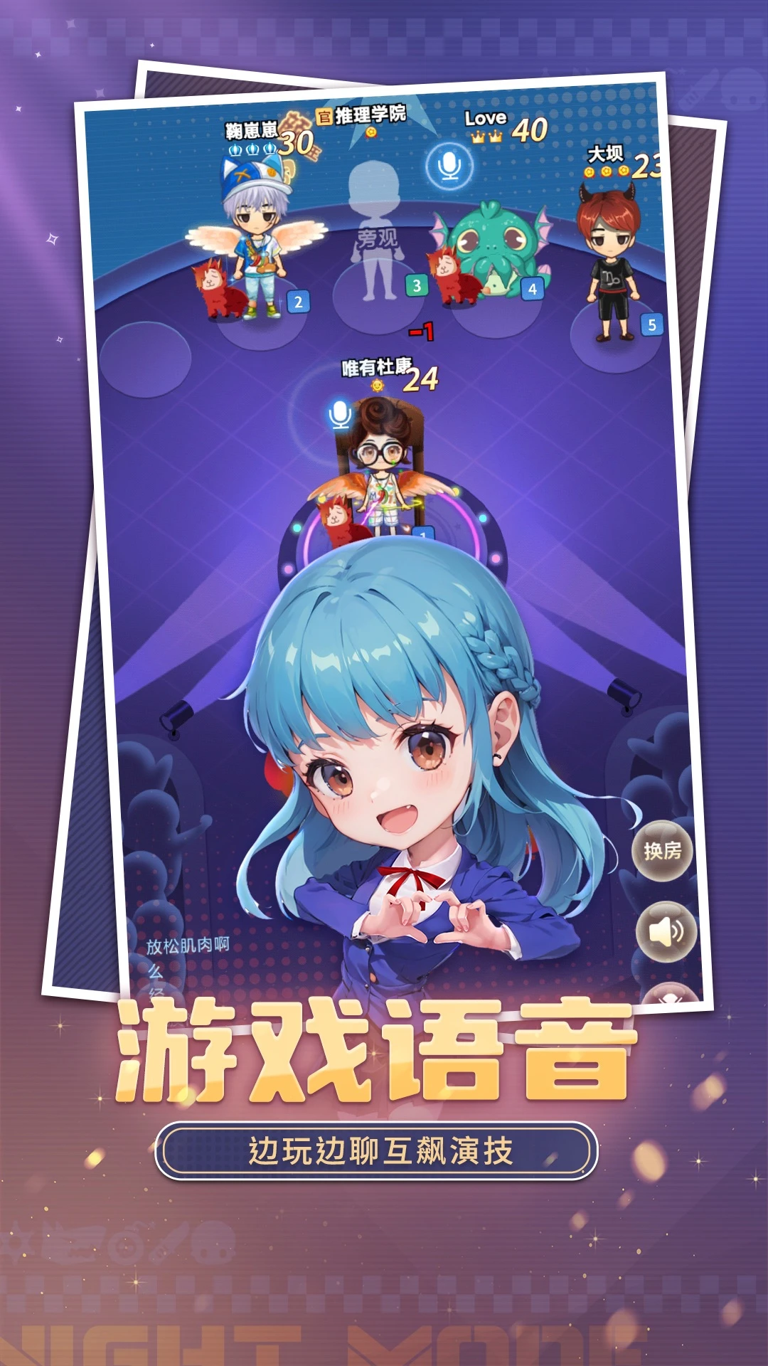 ����ѧԺ5.69 ���Խ����罻