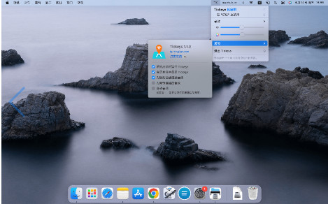 Tickeys1.1.1 ������Чģ�⹤��