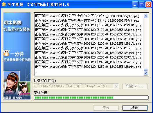 ��ţӰ��3.5.1.1001 ͼƬ��������