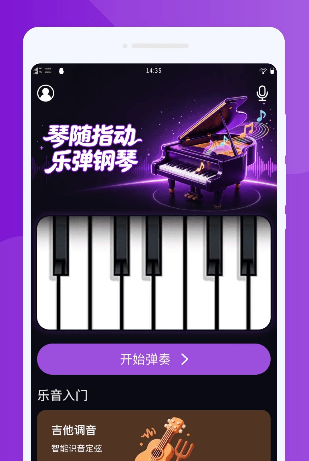 �ɸ���ģ����1.0.0 ����ģ����