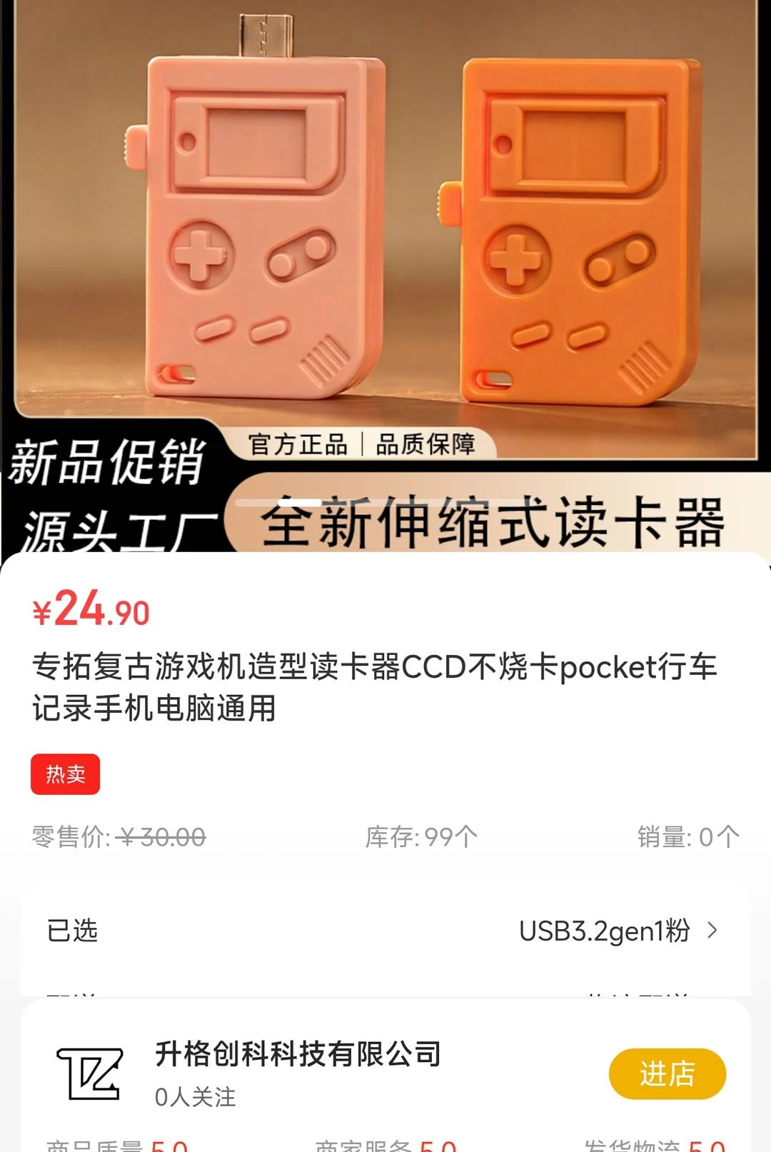 ����ӵ��1.0.1 ���۾����������